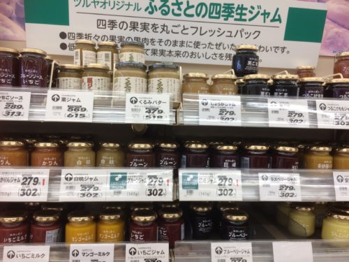 長野県のご当地スーパー ツルヤ の絶品おすすめオリジナル商品 シンプル自然 長野暮らし
