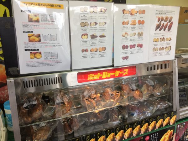 上田市おいもストーリー 焼き芋専門店 シンプル自然 長野暮らし