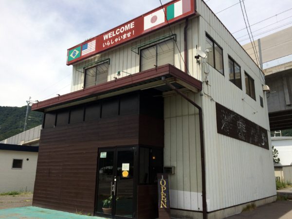 上田市lunacaffe ルナカフェ ブラジル珈琲の香りとアサイー シンプル自然 長野暮らし