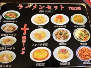 koushin
