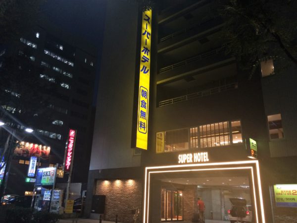superhotel-shinyokohama