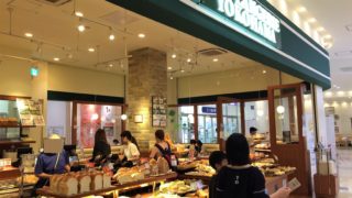 boulangerie