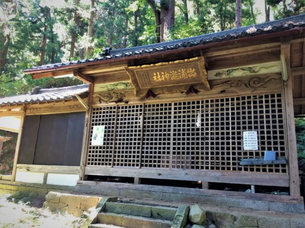 deurataki-shrine