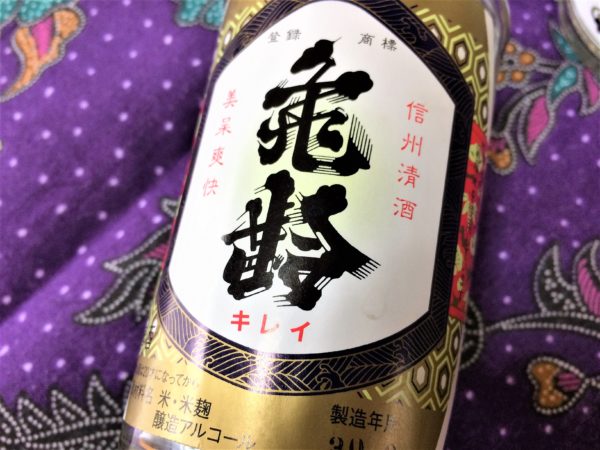 ueda-sake