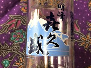 ueda-sake