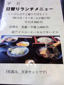 ryouchikuan