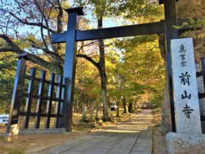 zensan-temple