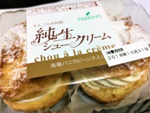 tsuruya-creampuff