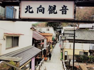 hatsumoude