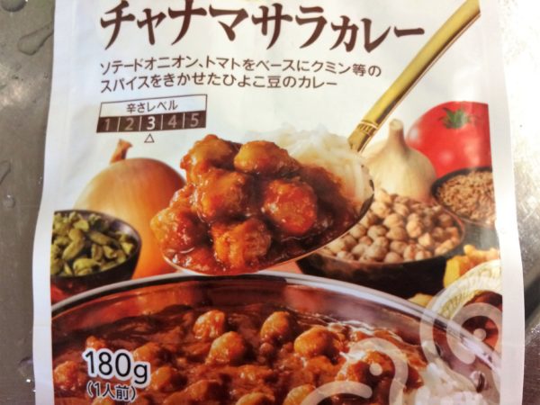 seiyu-curry