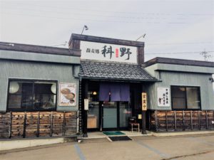 soba-shinano