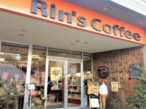 rin's-coffee