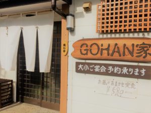 gohanya