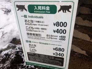 jigokudani