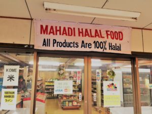 mahadi-halalfood