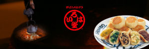 irohadou