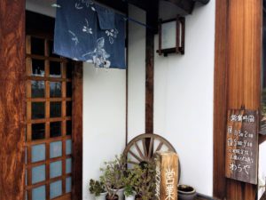 waraya