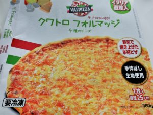 tsuruya-pizza