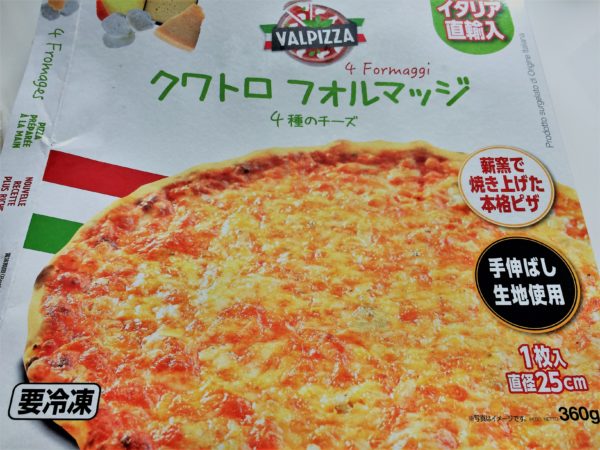 スーパーツルヤのイタリア直輸入ピザ クワトロフォルマッジ もう食べた シンプル自然 長野暮らし