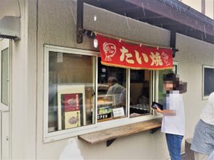 taiyaki-satou