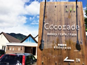 cocorade