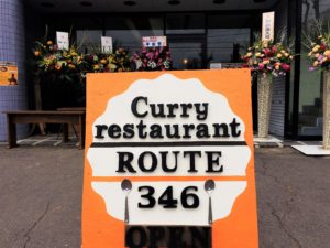 346curry