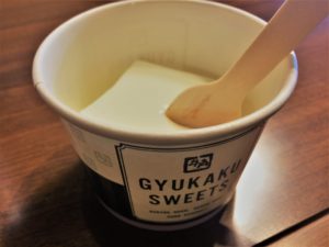 gyuukaku