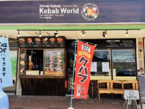 kebabworld