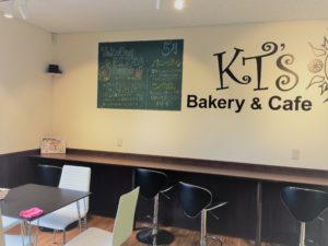 ktsbakery