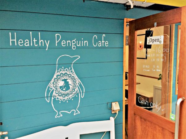 penguin cafe
