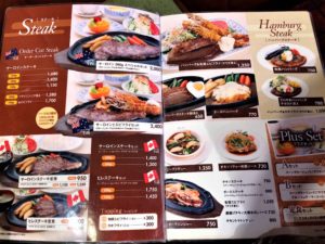 shiki