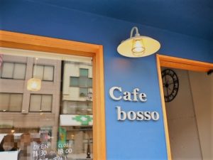 cafebosso